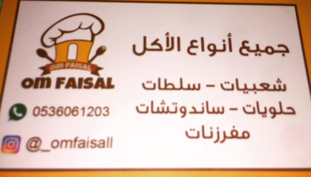 1799423813635401396_