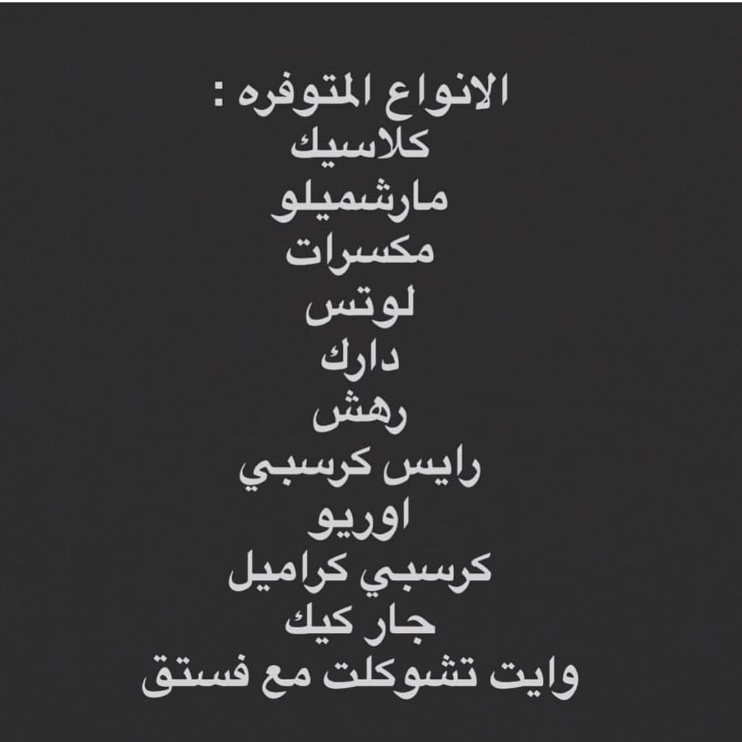 تتوفر بالطلب المسبق