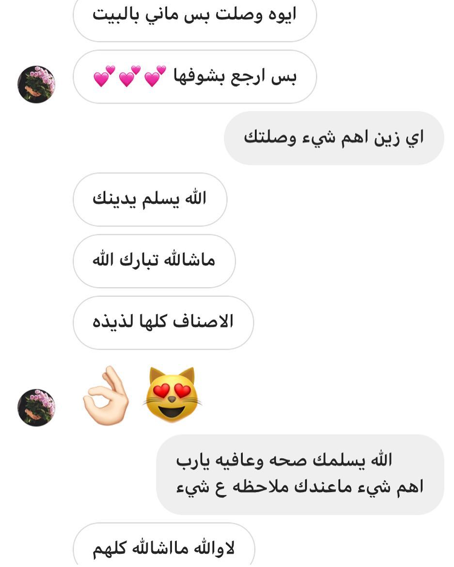 #حلويات_الخرج #الخرج #بنات_الخرج #طبخات_الخرج #قهوه #خميس #تاجرات_الخرج #جامعة_سطام #بنات_