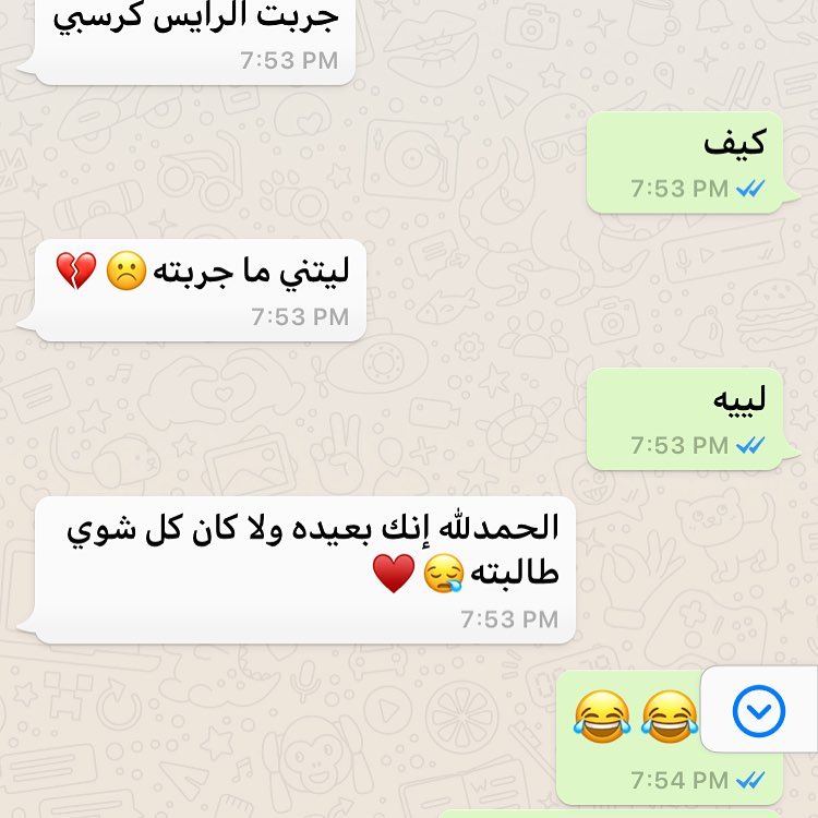 #حلويات_الخرج #الخرج #بنات_الخرج #طبخات_الخرج #قهوه #خميس #تاجرات_الخرج #جامعة_سطام #بنات_