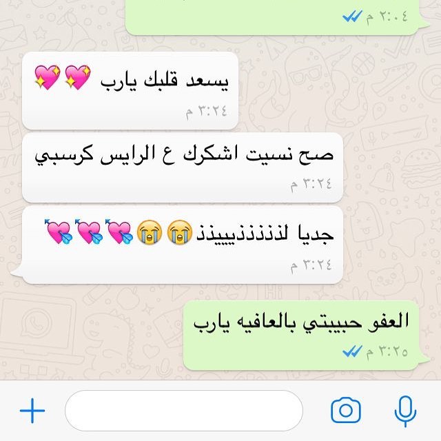 #حلويات_الخرج #الخرج #بنات_الخرج #طبخات_الخرج #قهوه #خميس #تاجرات_الخرج #جامعة_سطام #بنات_