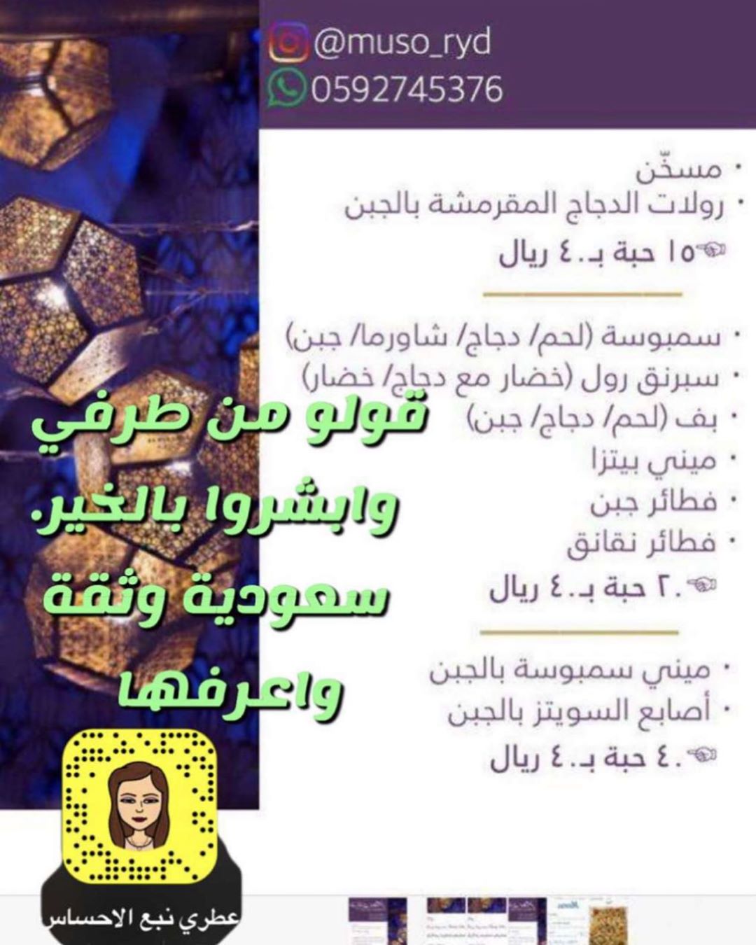 الله يسعدك كلك ذوق