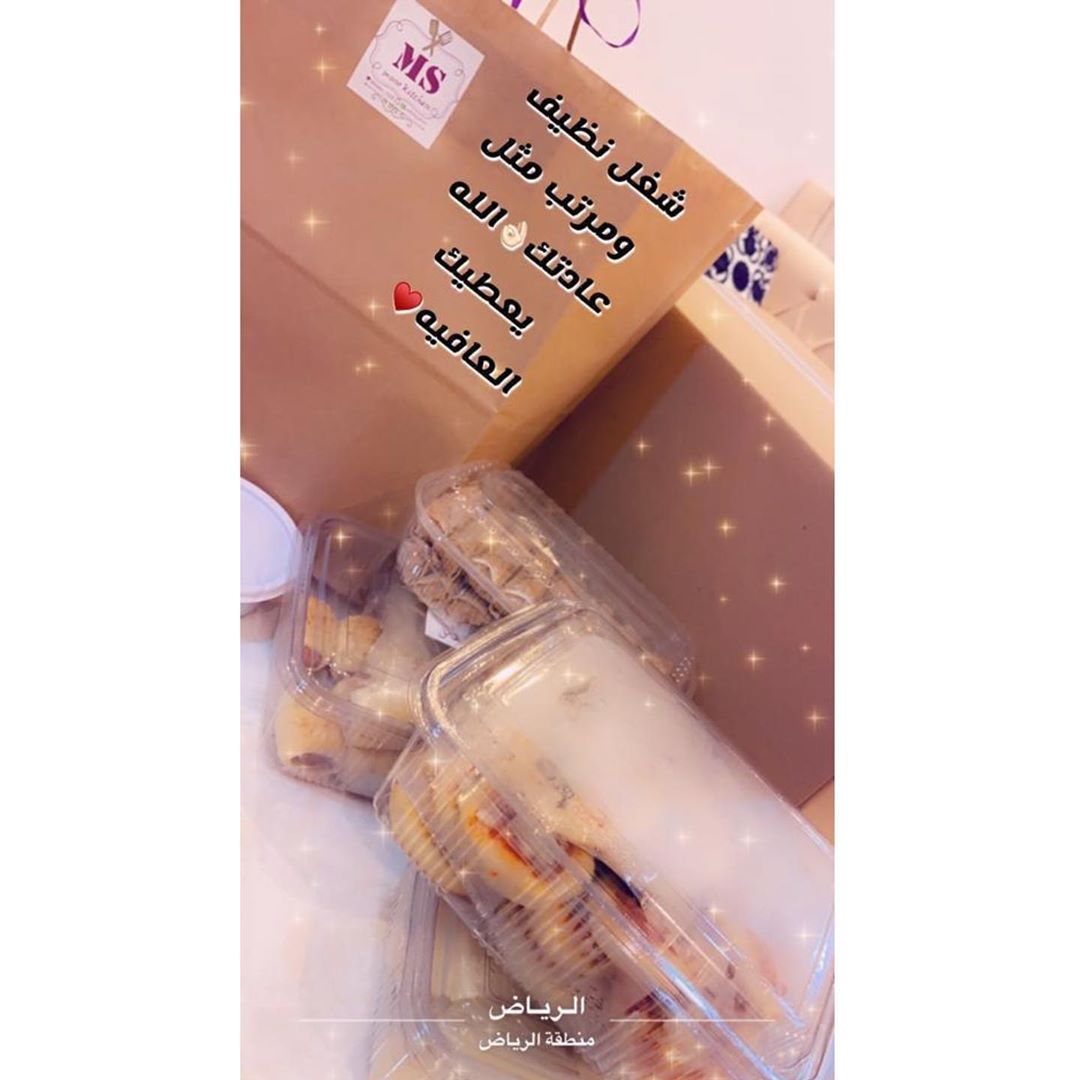 - مفرزنات موسو من تصوير زبونتنا❤️✨