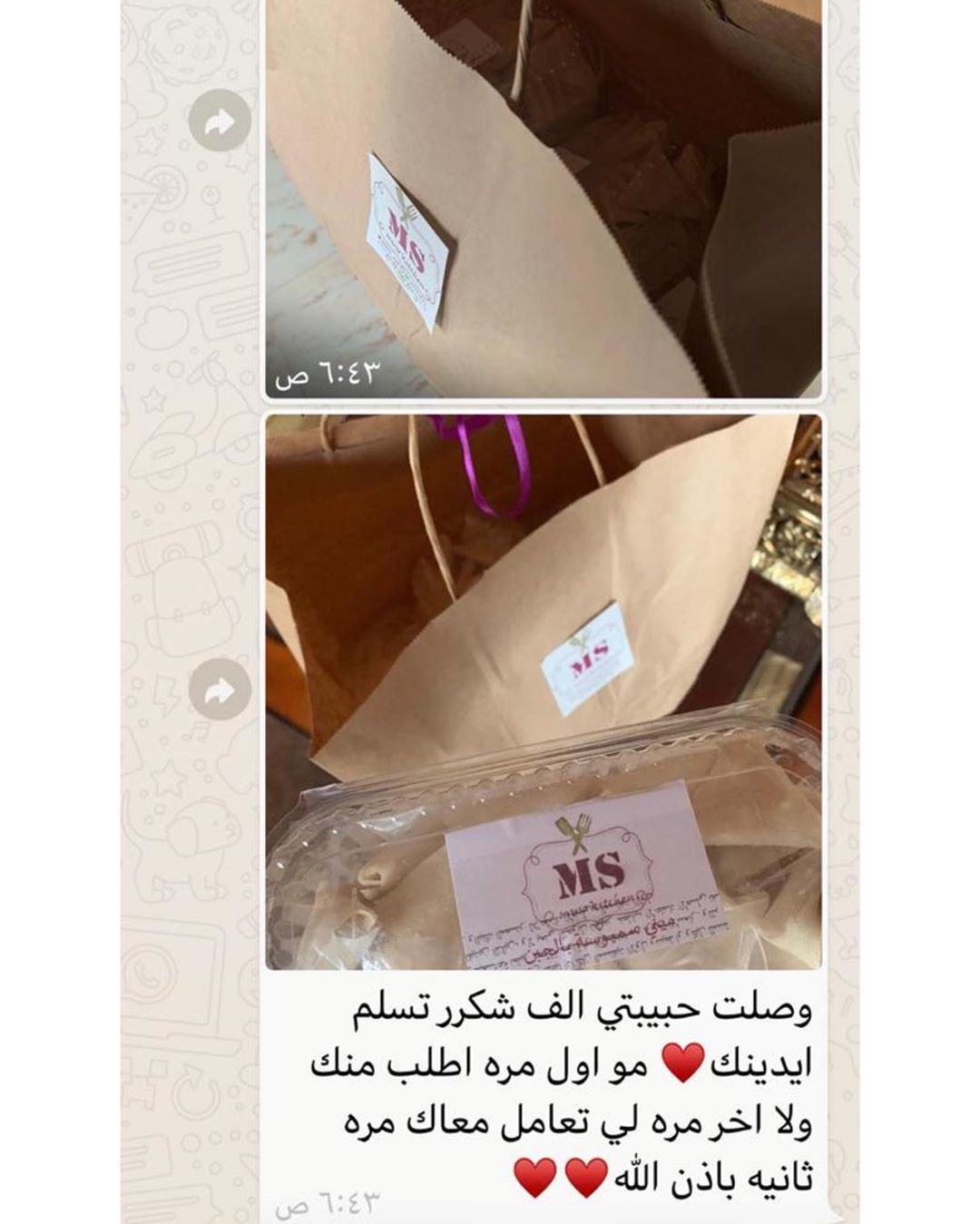 - بالعافية عليها يارب❤️