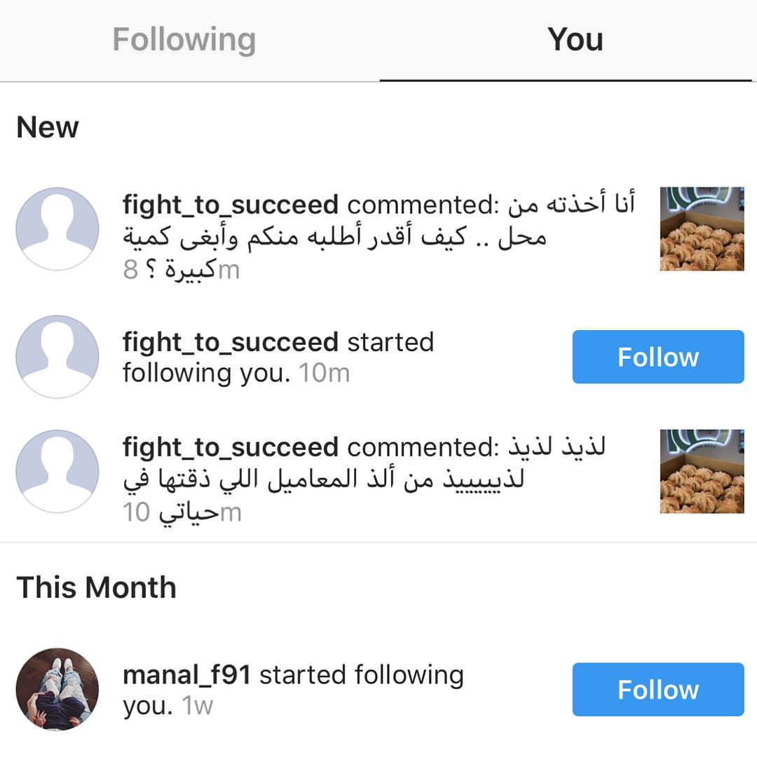 شهاده اعتز بها من زبائننا الكرام نسعد دائما بتقييمكم ♥️