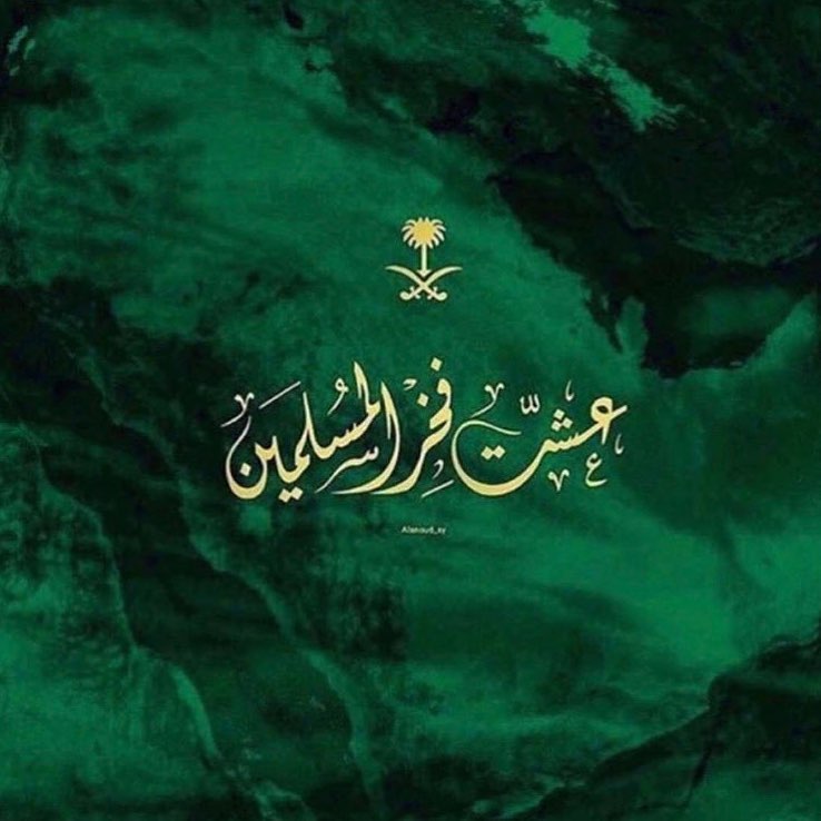 شهاده اعتز فيها من الرائعه عبير العميره❤️