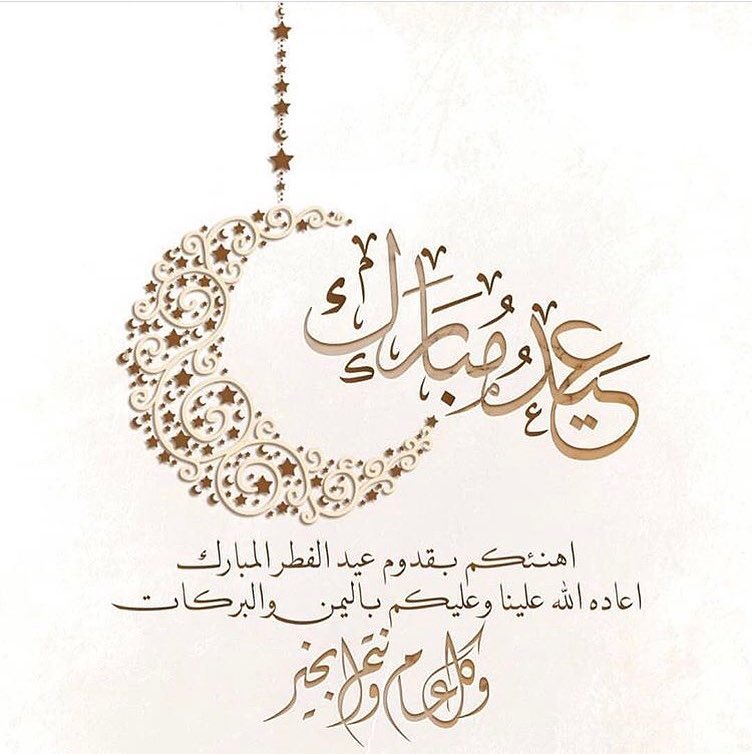 تسعدني ارائكم