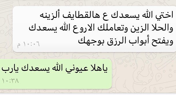 راي زبونتي
