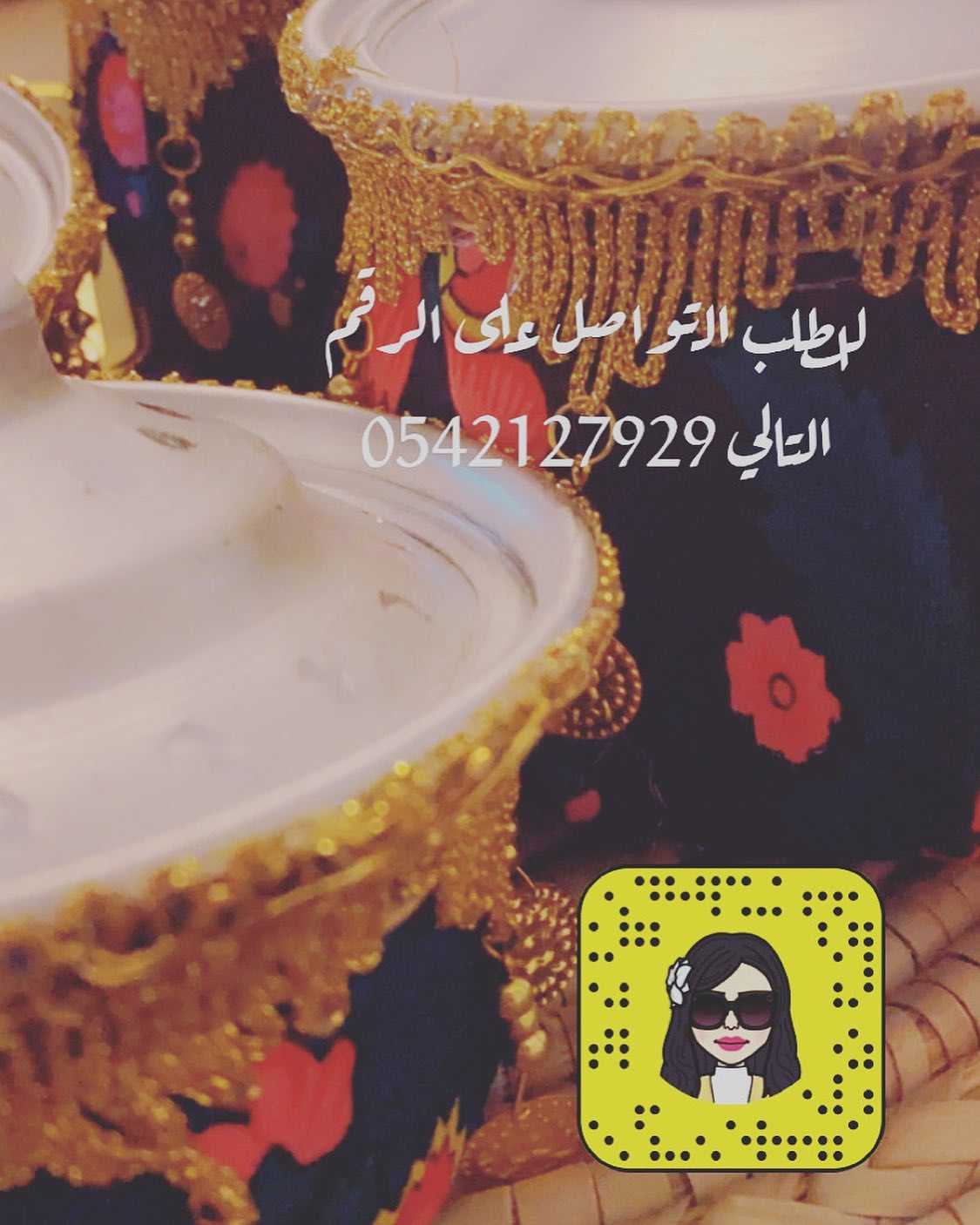 2311854357732425717_