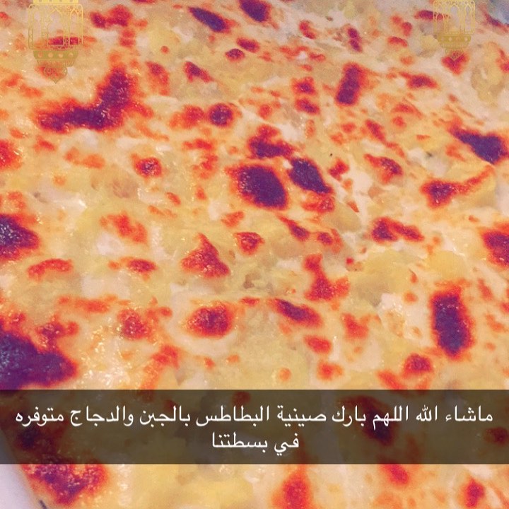 تشرفونا❤️
