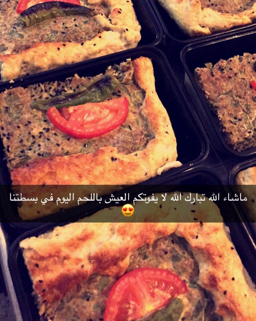 عيش باللحم شغل حجازي أصيل جربوه من بسطتنا