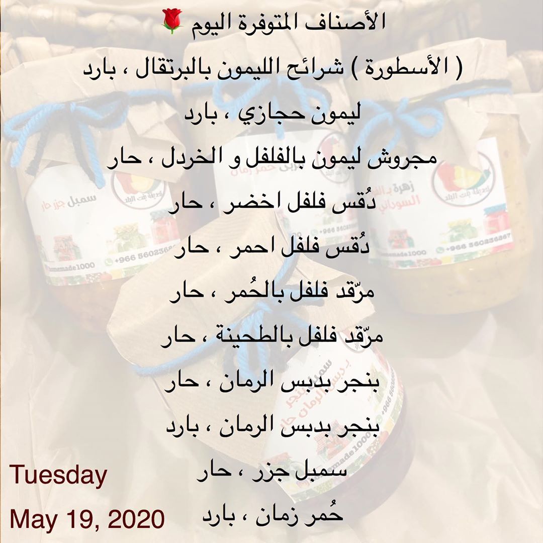 #تحديقة_بنت_البلد #هدايا_العيد #تعتيمة