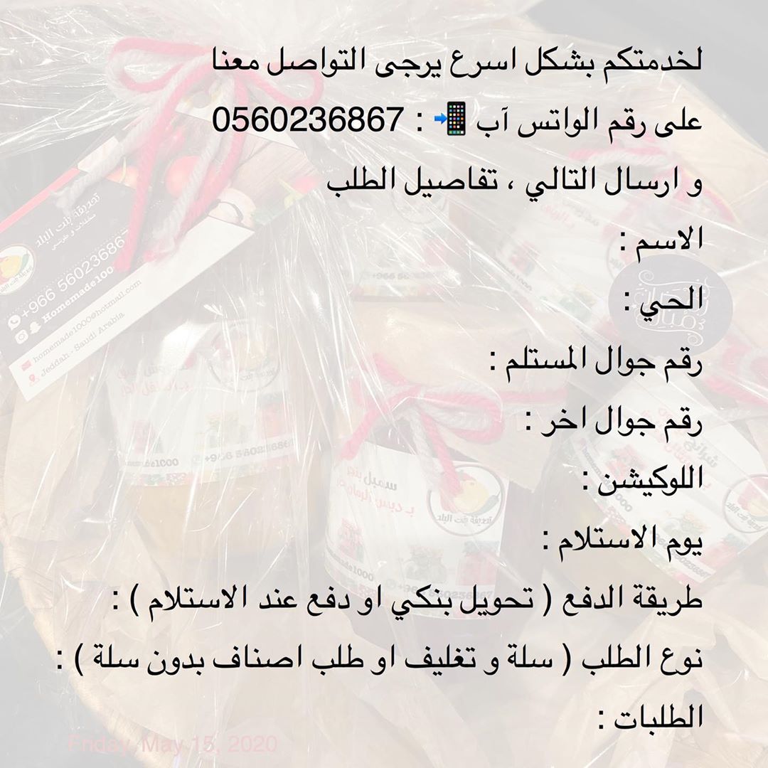 الاصناف المتوفرة اليوم ( الأسطورة ) شرائح الليمون بالبرتقال ، بارد ليمون حجازي ، بارد مج