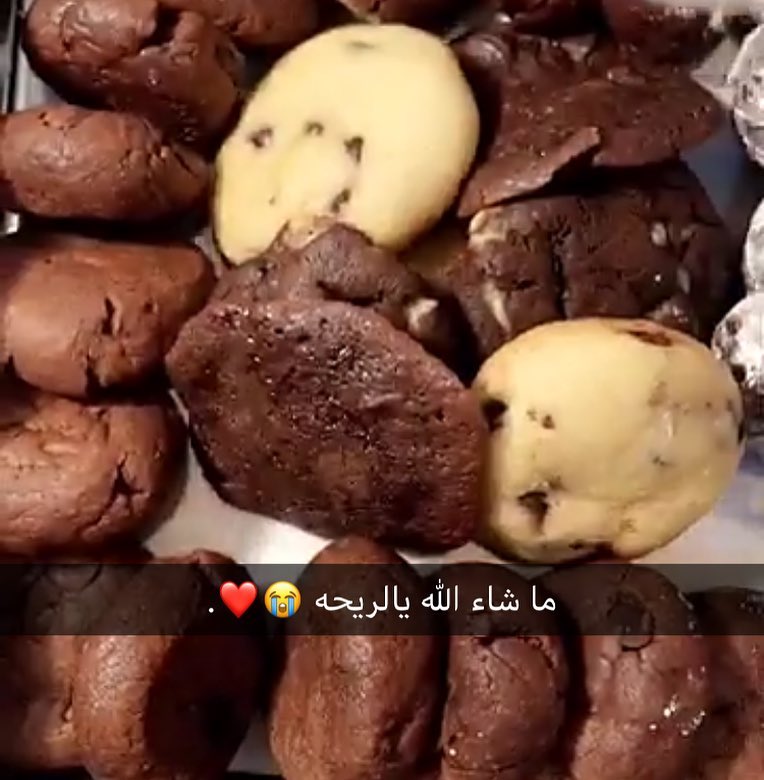 كلمات أصدقاءنا #cookies #عطلة_الصيف #أسر_منتجة #قهوة_المساء #قهوة_تركية #توصيل_اسر_منتجة #