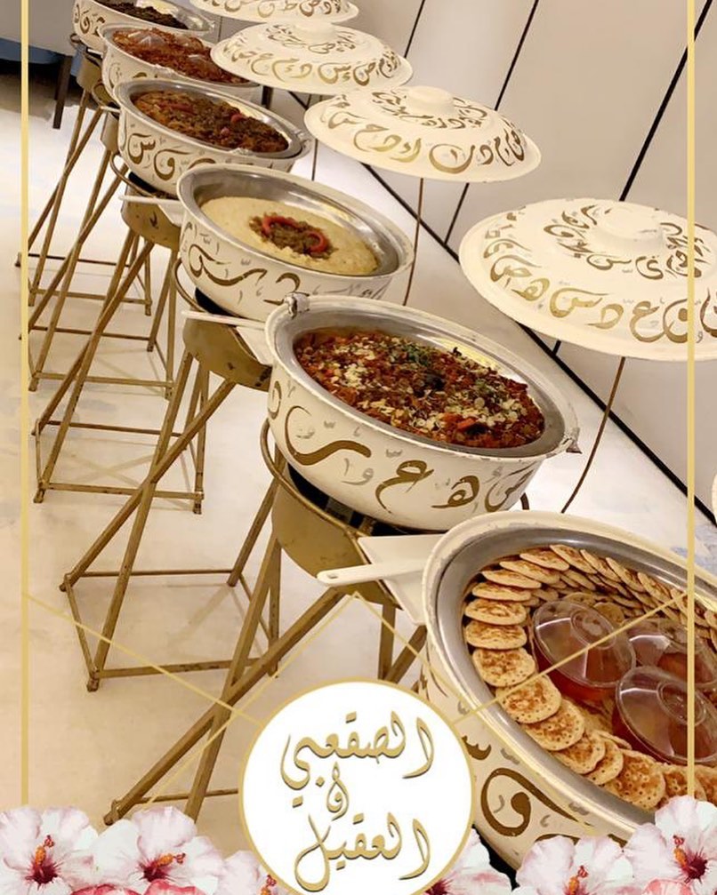 دامت افراحكم الصقعبي والعقيل
