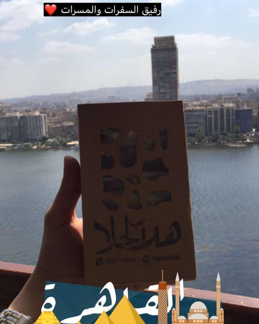 ماشاءالله ❤️❤️ #زبائن_هلا_بالحلا