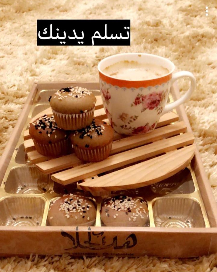 ماشاءالله طلبية زوبنه بالعافيه ♥️ #زبائن_هلا_بالحلا
