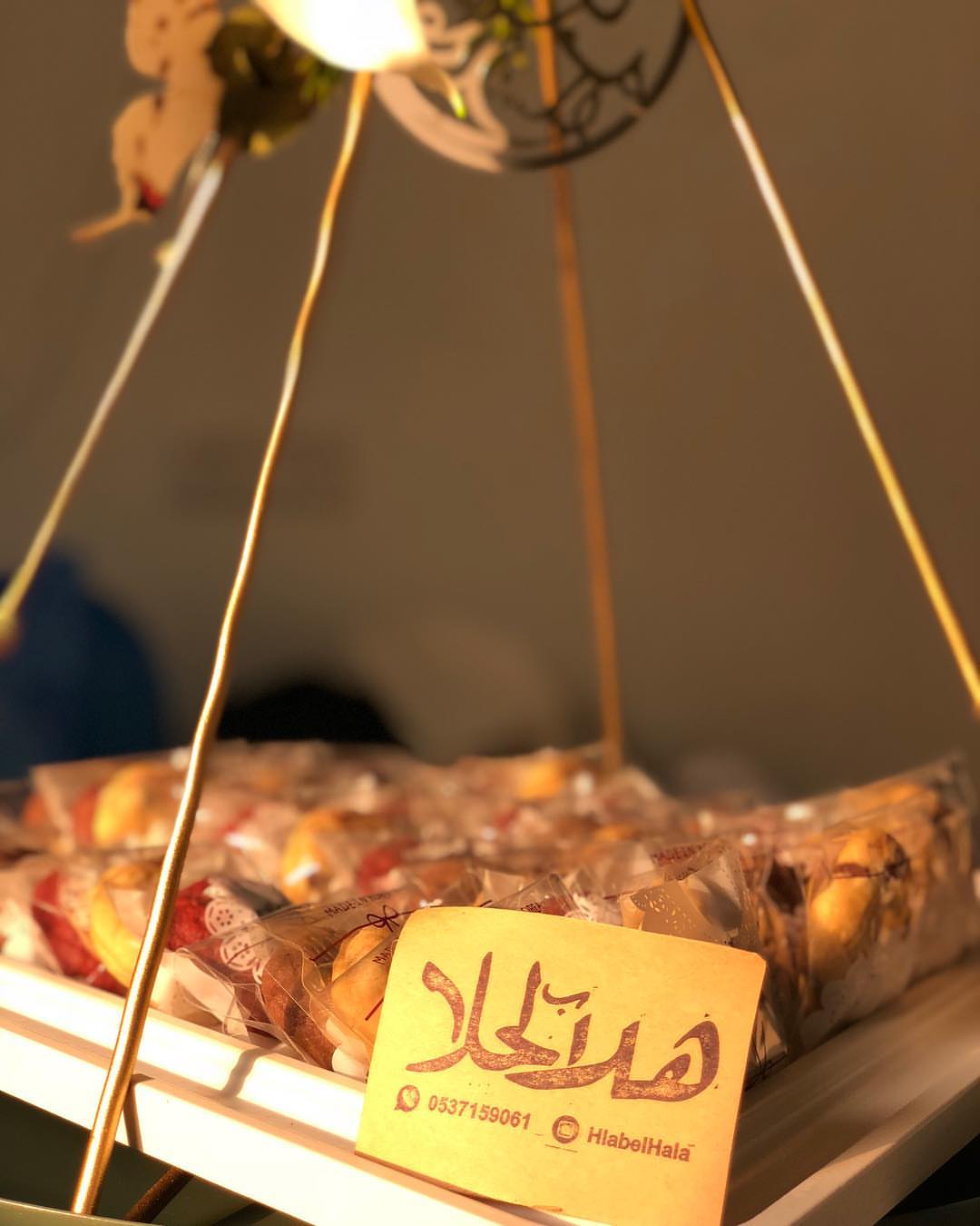هلا ب الحلا إضافة جميلة لمناسباتكم،دُمتم بخير❤️