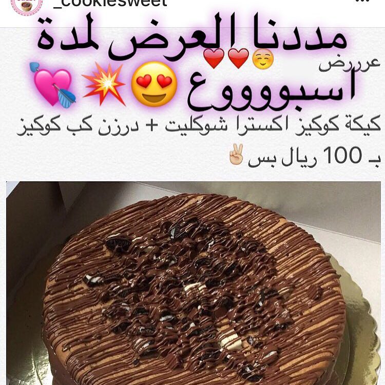 التوصيل ب 35 ريال