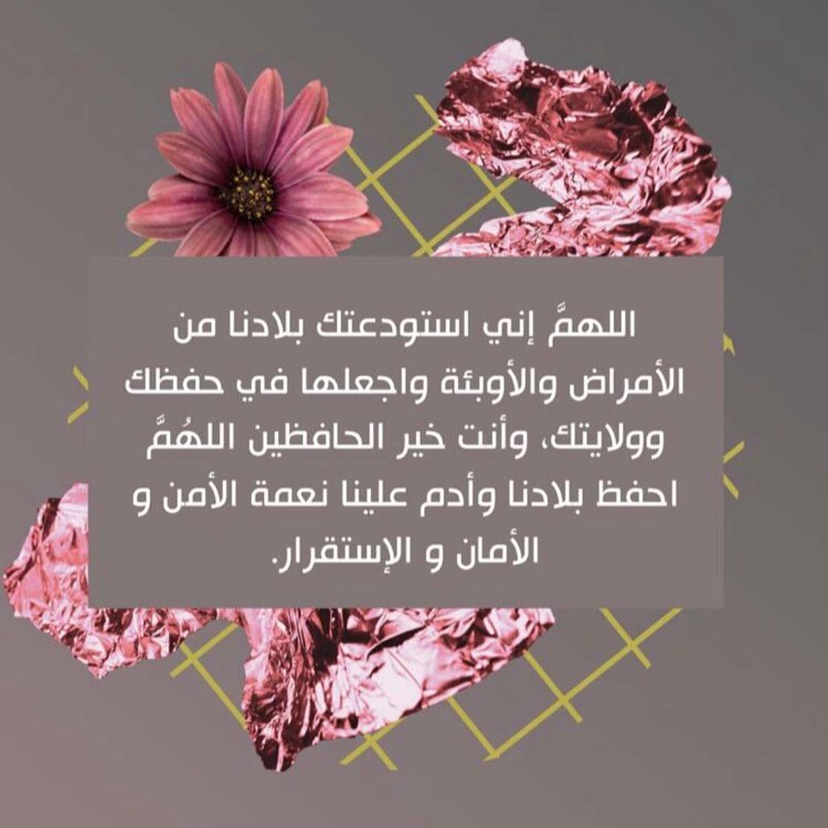 . . . . #ramadan #delicious #saudiarabia #رمضان #مطاعم
