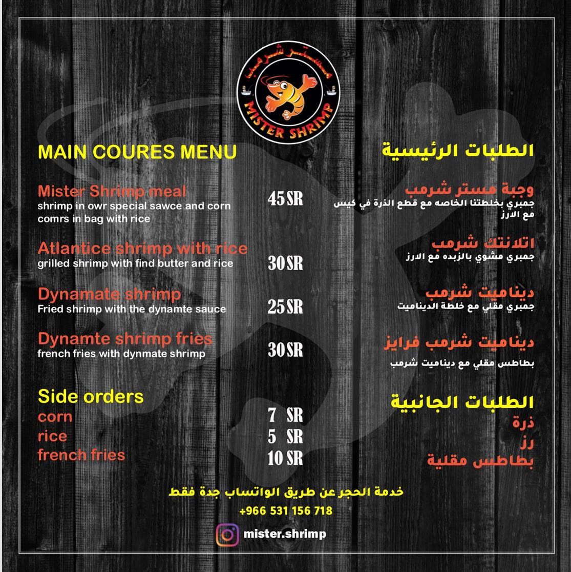#مطاعم#جدة #مطاعم_جده_غير #عروض_مكياج #عروض_جدة #عروض_خصم #عروض_جدة #عروض_خاصة #سمك_فيليه