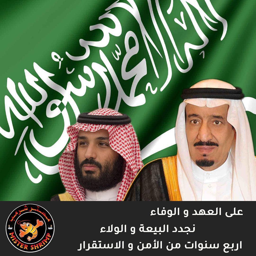 يلا اكسب فرصه العرض و منشن كل الي تحب تشاركهم تجربه مستر شرمب العرض اطلب ٢ ديناميت مع 1 مج