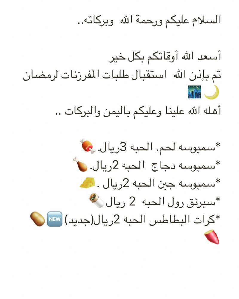 سمبوسة جبن