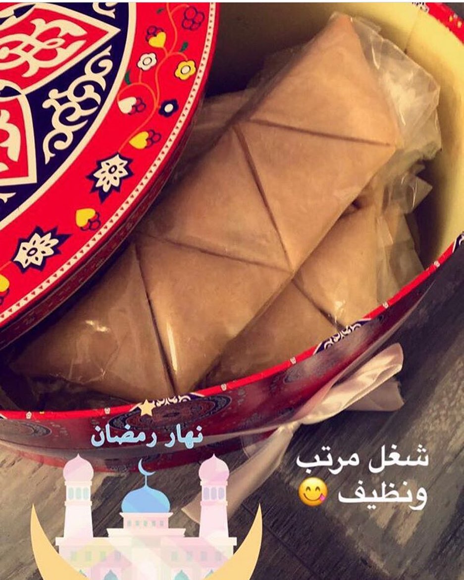 طلبيات الزبائن #مفرزنات #سمبوسة #رمضان #الرياض