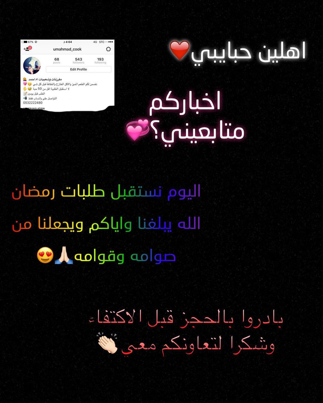 للتواصل واتساب: ❤️