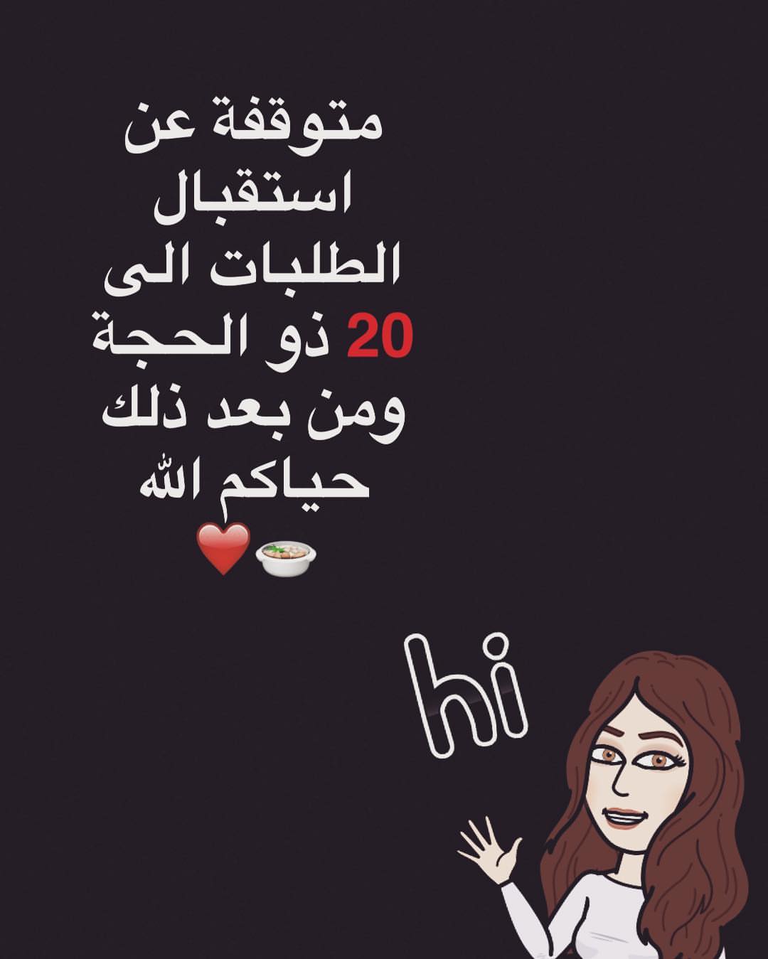 #مفرزنات_وشعبيات_ام__احمد ❤️