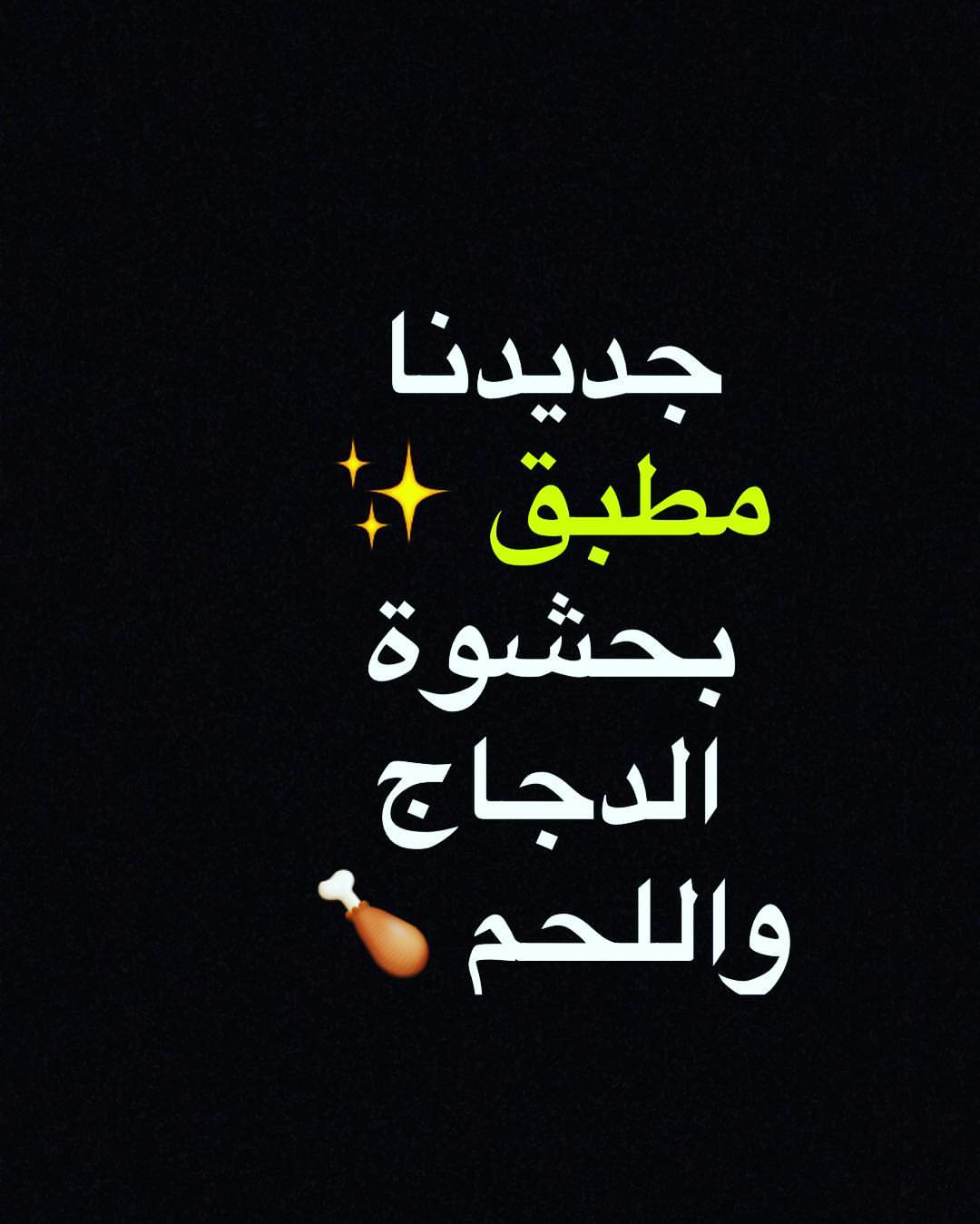 جديد ام احمد✨