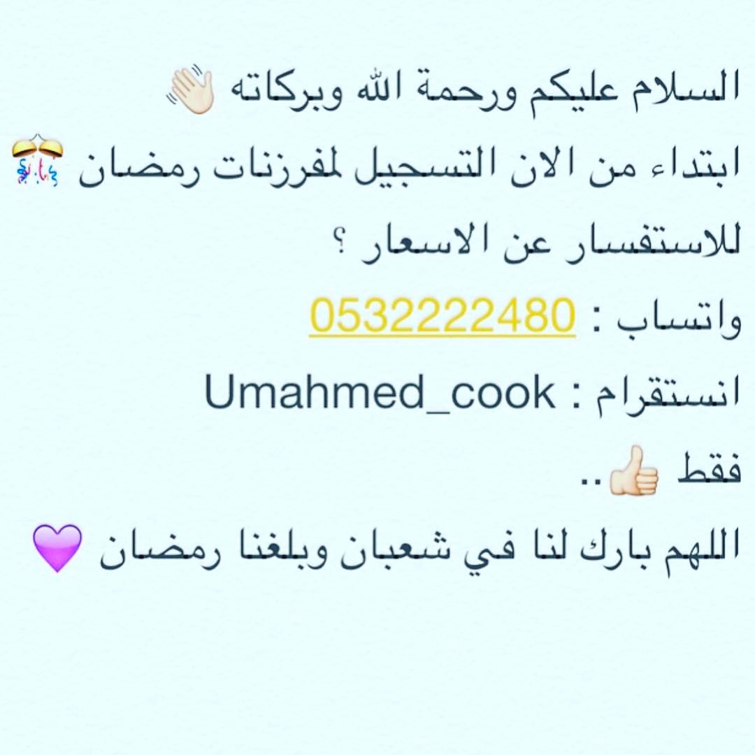 تحضير البف لخاطر عيون اللي حابيين البف رجعته للقائمة✋