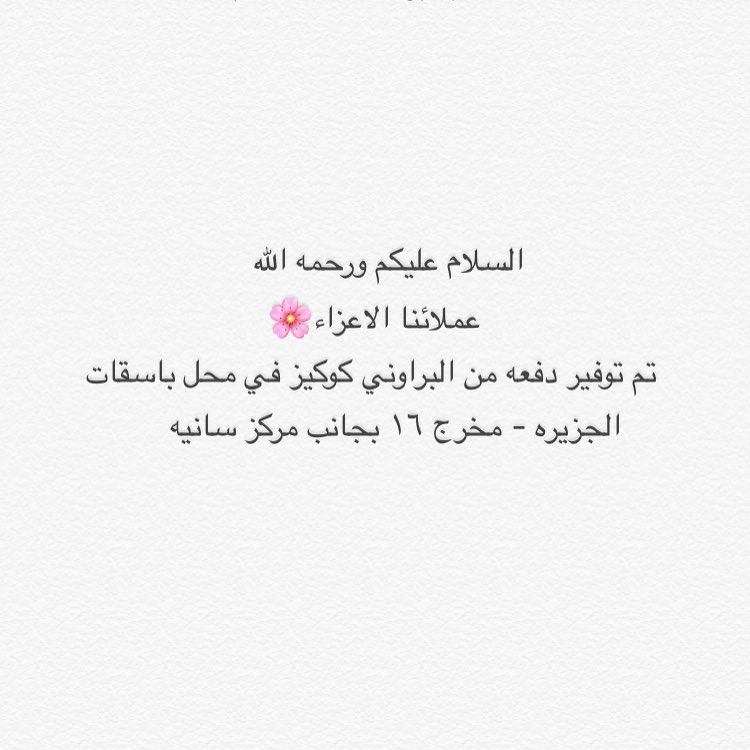 #cookies #pnu #الرياض #براوني_كوكيز #للبيع