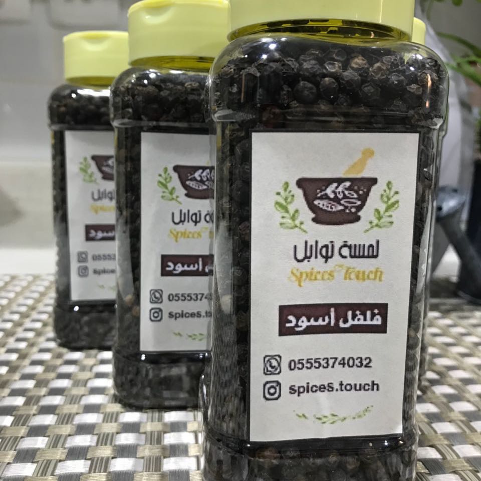 قهوة قشر جاهزة حجم ٧٥٠ جرام ٤٥ ريال