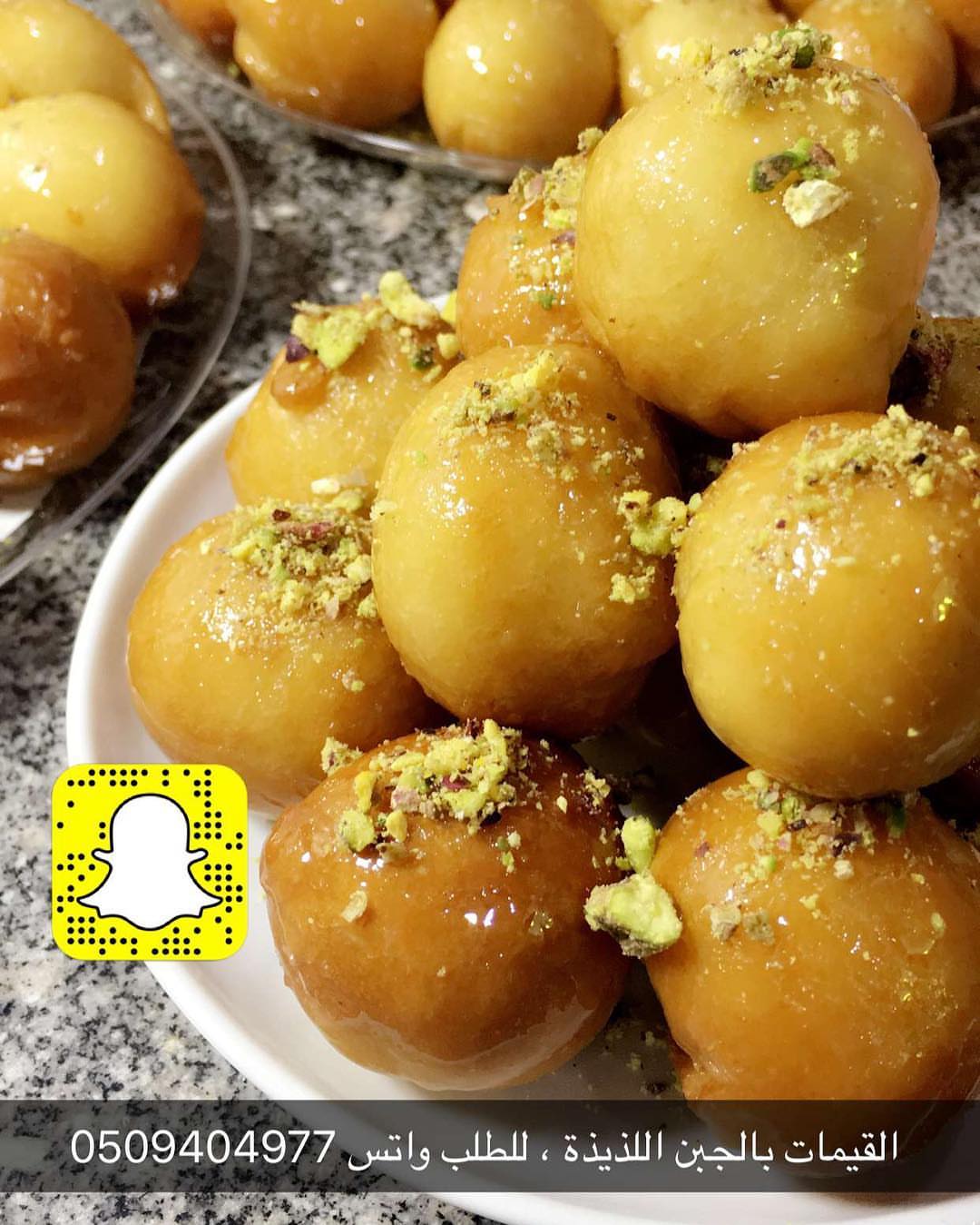 #لقيمات #جبن #لذيذة #حلا #حلى #لذيذ #الرياض #توصيل #طلبات #عزايم #مناسبات #حفلات_استقبال #