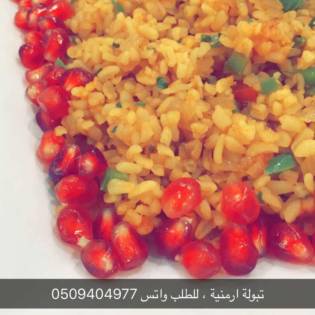 تبوله أرمينية ، للطلب واتس #بوفية #عزايم #حفلات #عشاء #غذاء #طبخات #تنسيقات #تنظيم #فنادق
