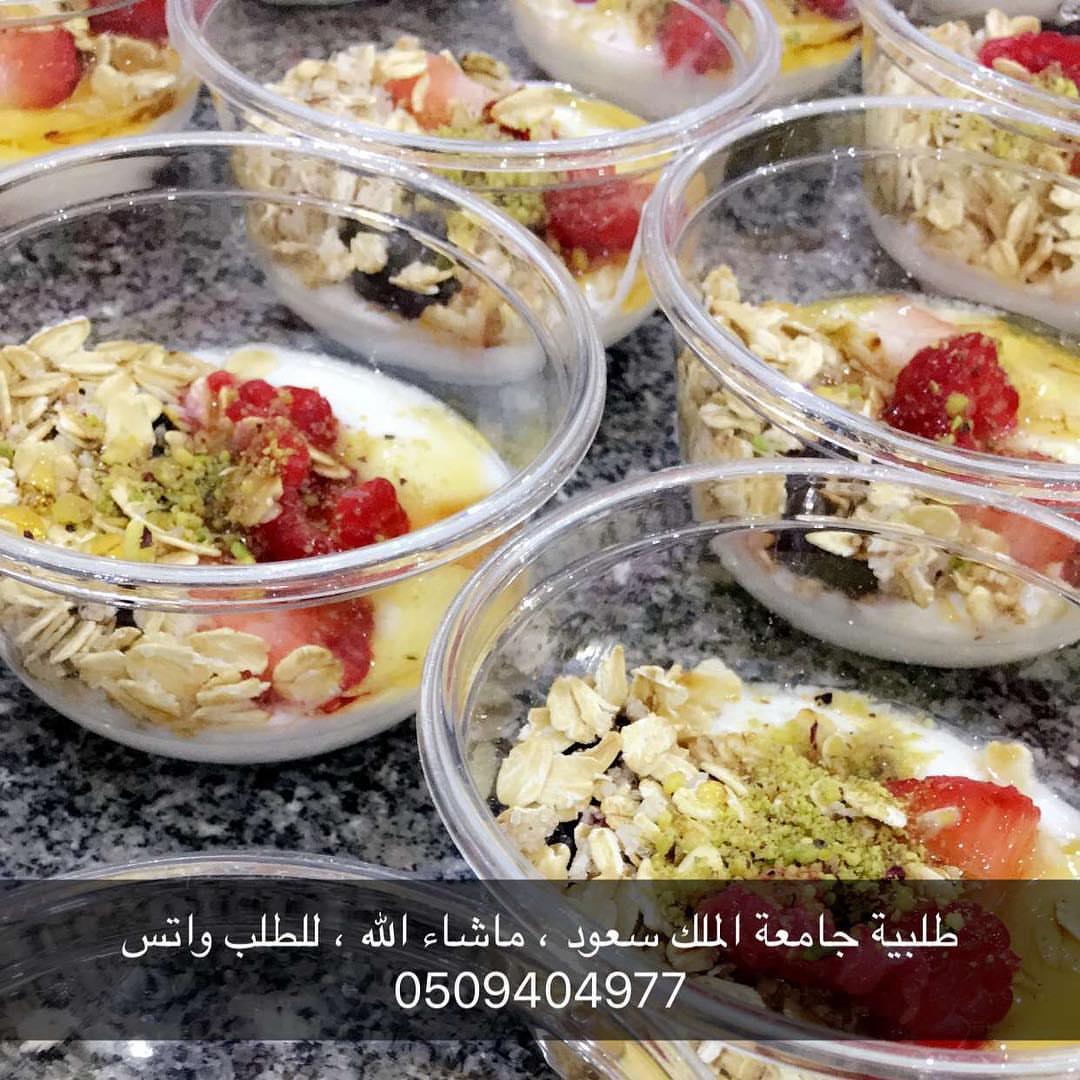 طلبيةعميل ، ماشاء الله تبارك الله ، للطلب واتس اب #السلطة #طلبات #حلى #توصيل