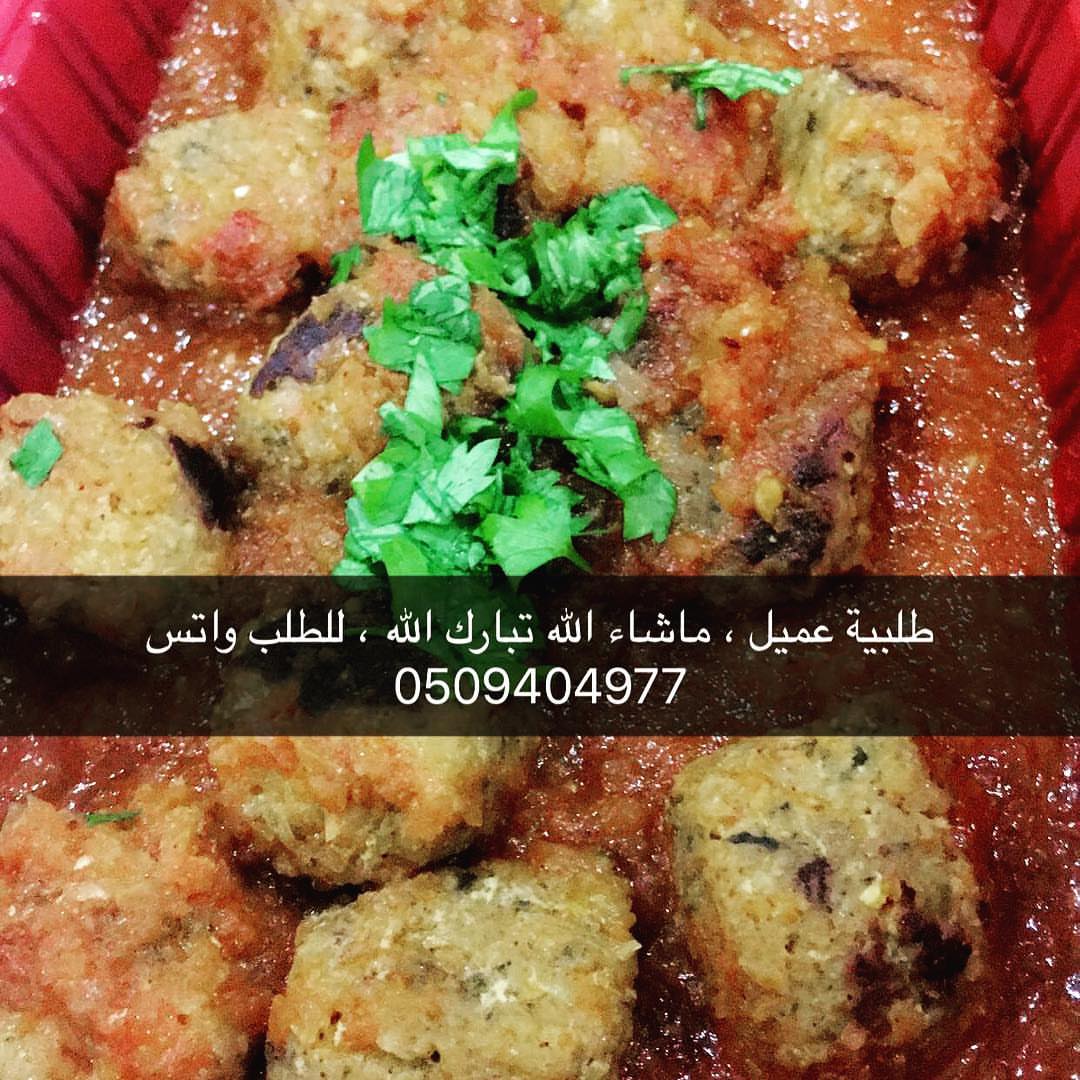 #عشاء #فطور #غذاء #وجبات #طلبات #لقيمات #توصيل #الرياض طلبية عميل ، للطلب حياكم واتس