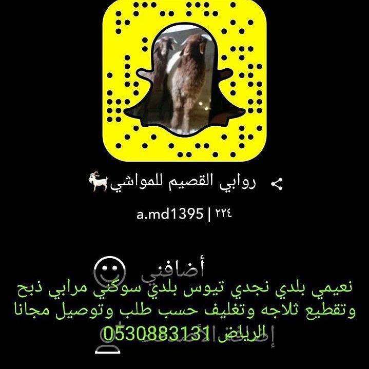 مبروك الفوز اخوي محمد في المسابقه بالعافيه يارب