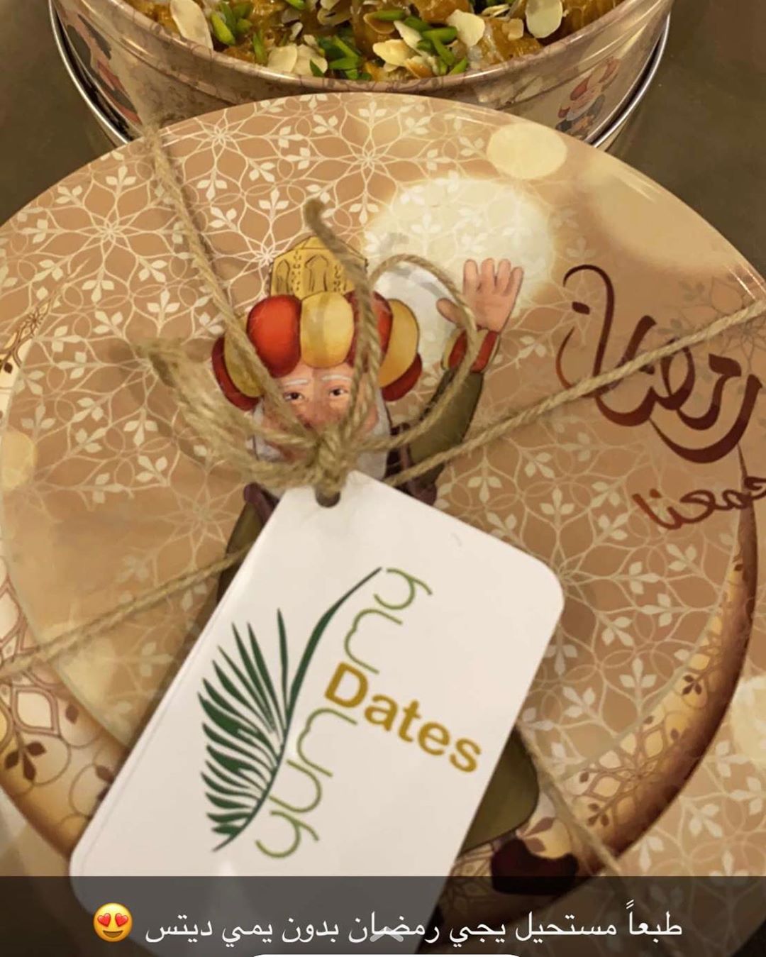 بالعااافية ياسوسو الجميلة ♥️♥️ #riyadh #saudi #saudi_weddings#yummy.dates#weddings #respsh