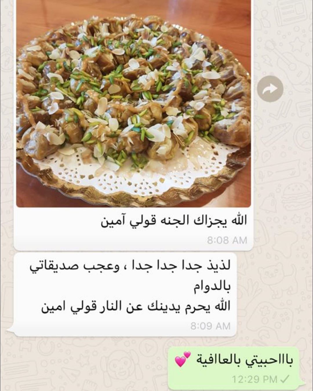 ♥️♥️ #riyadh #saudi #saudi_weddings#yummy.dates#weddings #respshion ‎#استقبال #زواج #زواجا