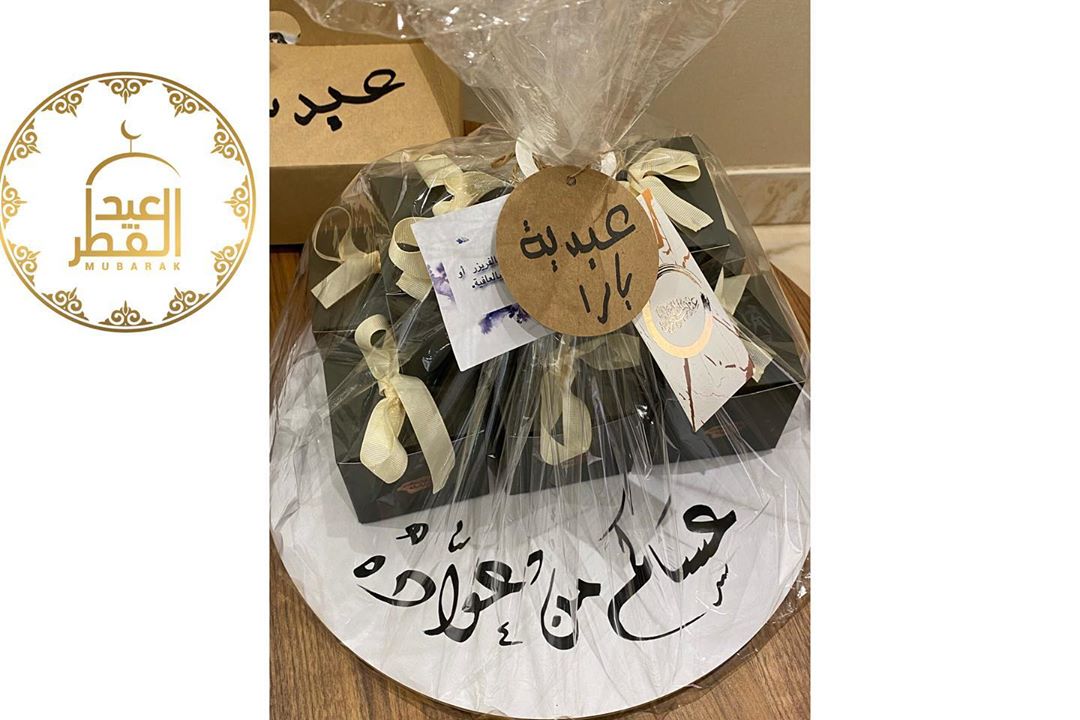 بوكس العيد+اكياس الأطفال بالحبه