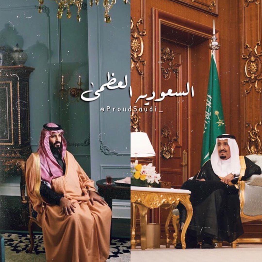 #كلنا_سلمان_كلنا_محمد #وطني_الحبيب #السعودية