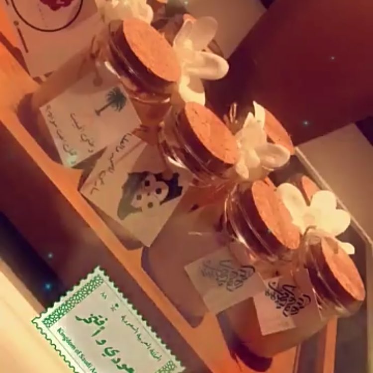 طلبية زبونتنا الجميلة ( حنان ) #لاتيه_كيك #الرياض #اليوم_الوطني88 #جديد #تريند #بارد