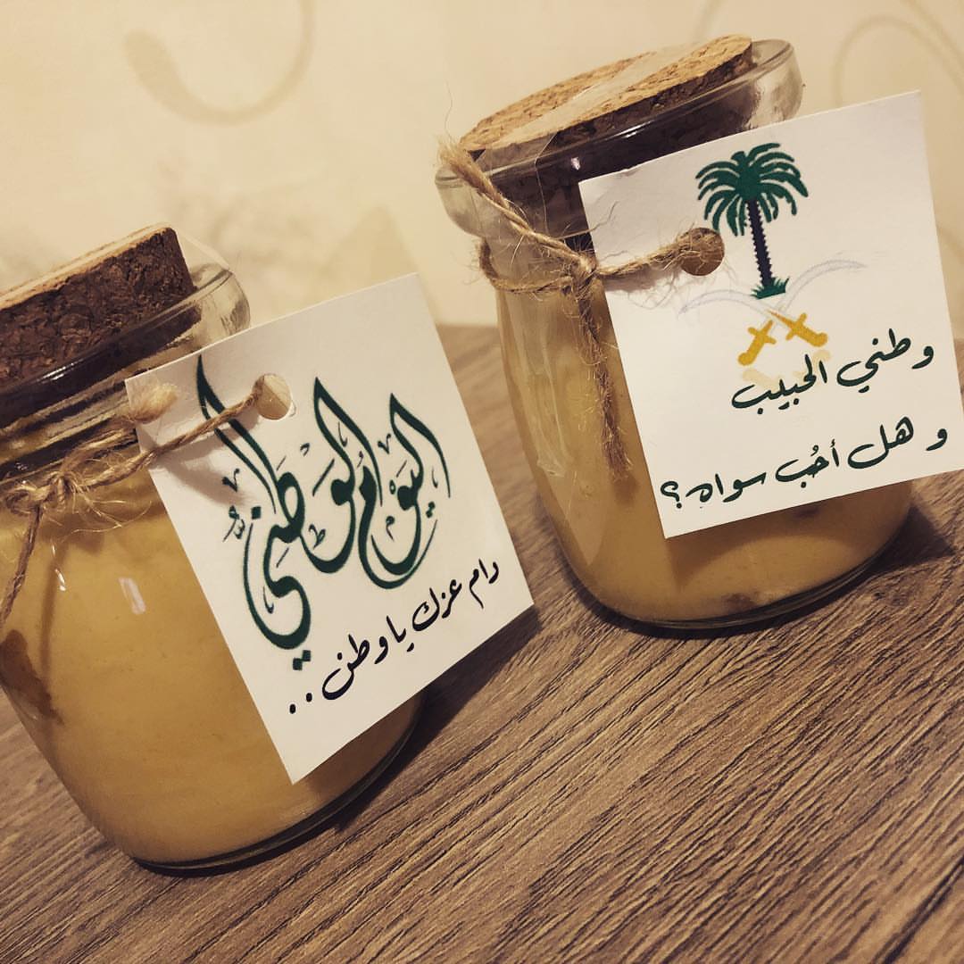 انت فخر المسلمين #لاتيه_كيك #اليوم_الوطني_السعودي #الرياض#حلا #لذيذ #بارد #مميز #تريند
