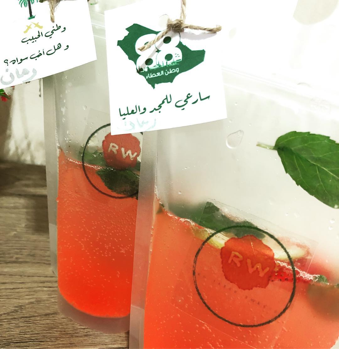 روحي و ما ملكت يدايا فداه .. وطني الحبيب وهل احبُ سواهُ