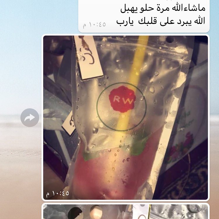 رأي زبونتنا الجميلة ( مشاعل ) في بوكس الصيف ( موهيتو ) بالعافيه ❤️❤️ #mojito #موهيتو #صيف