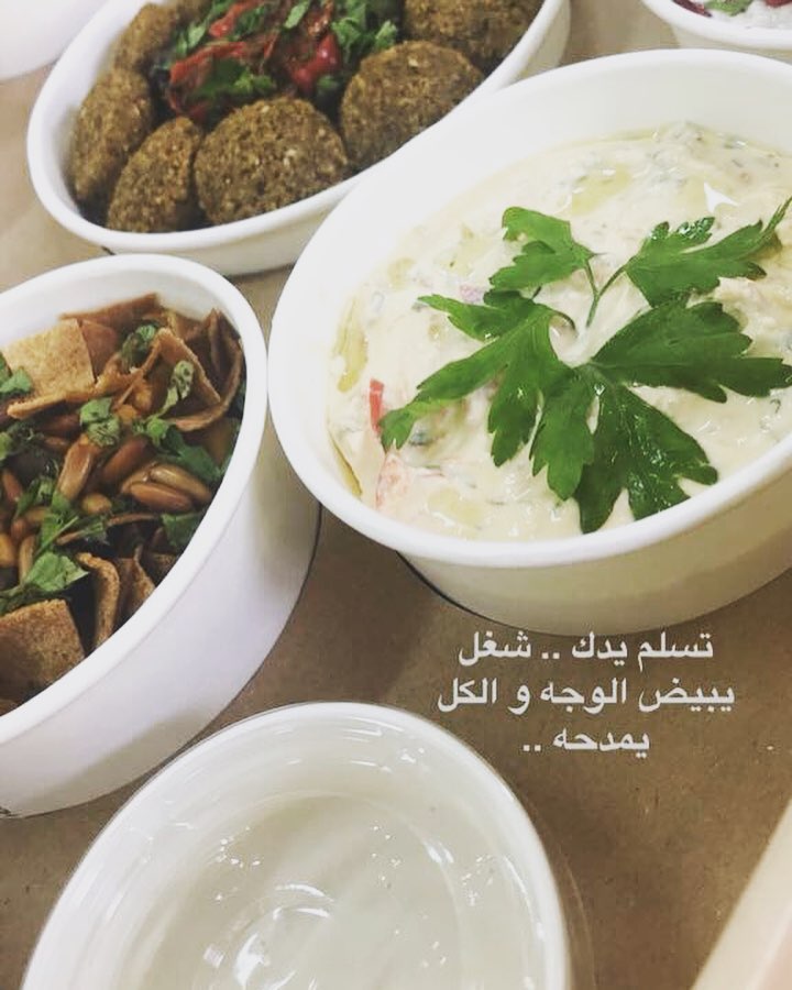 بالعافية عليكم