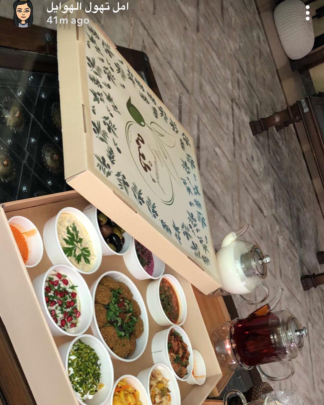 #جورميه_طعمه