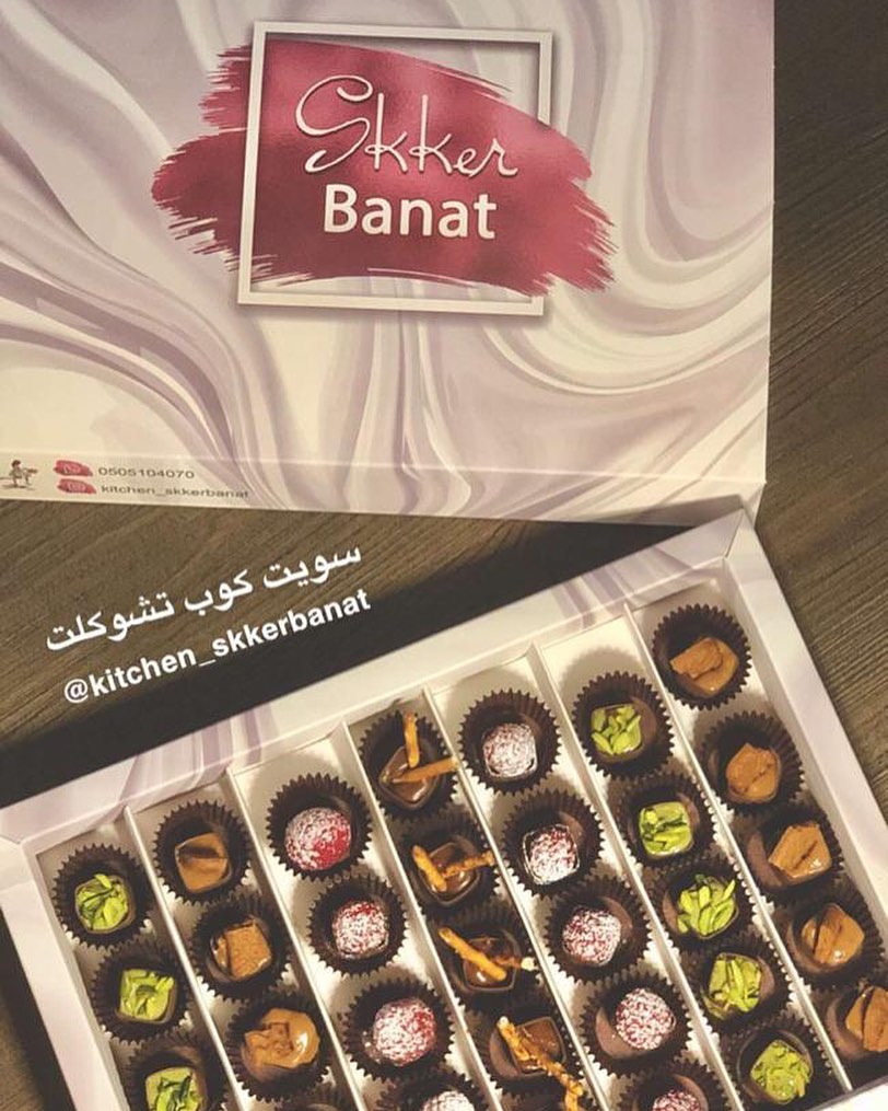 لطلب التواصل على الواتس آب / #الرياض #مناسبات #ظيافه #استقبالات #استقبالات_مواليد #استقبال